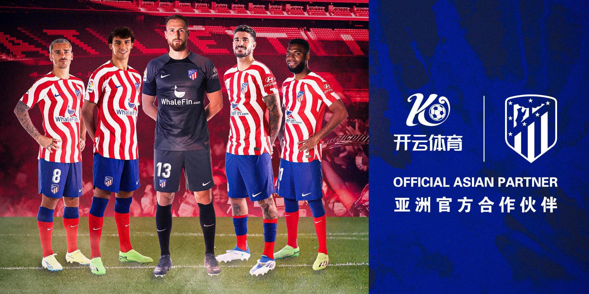 今年会体育体育成为马竞的官方博彩合作伙伴！