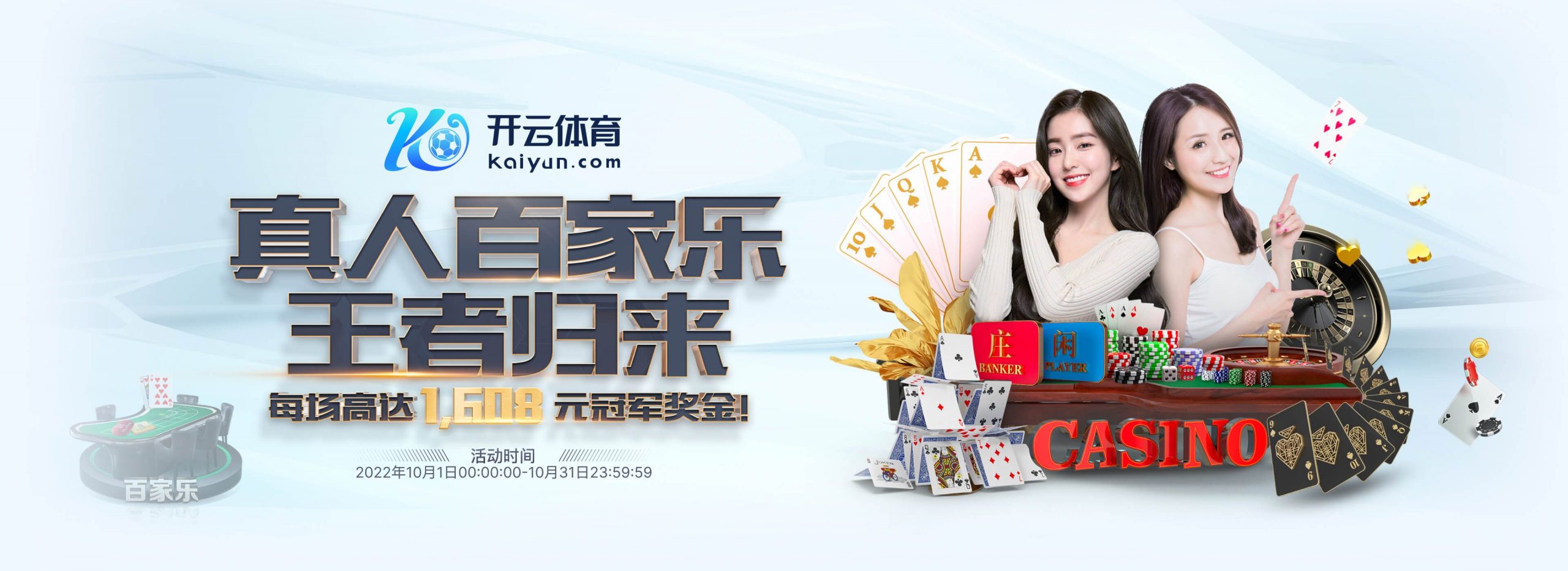 今年会体育体育正式成为英超曼联合作伙伴！