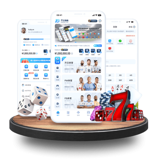 今年会体育全站APP界面